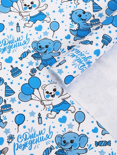 Бумага упаковочная крафт белый «С днём рождения!», белый/синий, 0.7×10±5% м, 60 г