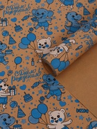 Бумага упаковочная крафт "С днём рождения!", белый/синий, 0,7 х 10± 5% м, 60 гр - Фото 1