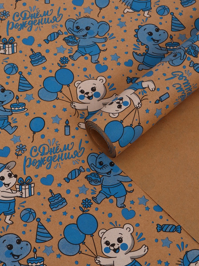 Бумага упаковочная крафт "С днём рождения!", белый/синий, 0,7 х 10± 5% м, 60 гр - Фото 1