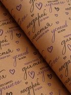 Бумага упаковочная крафт «Пожелания», черный/синий, 0.7×10±5% м, 60 г - Фото 2