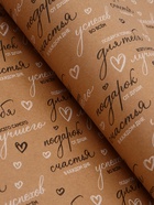 Бумага упаковочная крафт «Пожелания», черный/белый, 0.7×10±5% м, 60 г - Фото 2