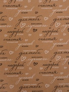 Бумага упаковочная крафт «Пожелания», черный/белый, 0.7×10±5% м, 60 г - Фото 3