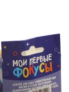 УЦЕНКА Школа Фокусов Мои первые фокусы "Волшебная рулетка" - Фото 5