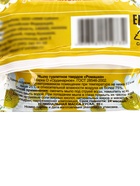 Мыло туалетное «Ароматное» Ромашка, 90 г - Фото 3