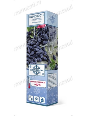 Жимолость съедобная (Серия Северный Сад) Избранница 1