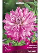 Георгина декоративная Ху Дан Ит Разбор I, 1 шт.  (артикул 10995974)  большой выбор товаров оптом и в розницу по низким ценам с доставкой