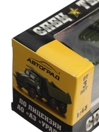 УЦЕНКА АВТОГРАД Грузовик металлический УРАЛ Армия, инерция, 1;43, цвет зеленый - Фото 7