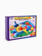 Кинетический песок с надувной песочницей 10896858