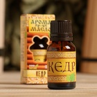 УЦЕНКА Эфирное масло для бани и сауны "Кедр" 15мл - Фото 1