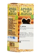 УЦЕНКА Эфирное масло для бани и сауны "Пихта" 15мл - Фото 2