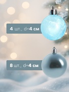 УЦЕНКА Набор шаров пластик d-4 см, 20 шт "Традиция" треск, голубой - Фото 2