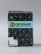 УЦЕНКА Светильник 3D RISALUX «Время чудес», LED-ночник, RGB, от сети, 9.5×11×19.5 см - Фото 2