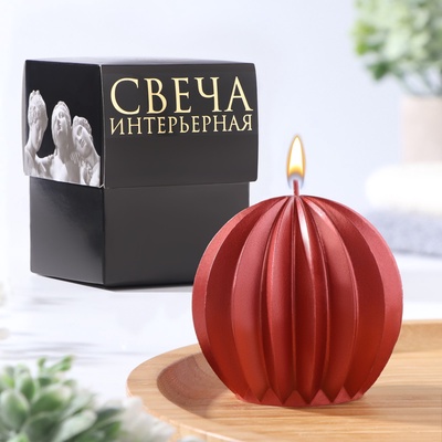 УЦЕНКА Свеча декоративная «Шар граненый», 6.5×6.5 см, красный, в коробке