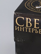 УЦЕНКА Свеча декоративная «Шар граненый», 6.5×6.5 см, красный, в коробке - Фото 7