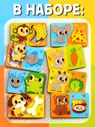 Пазлы для малышей Лесная мастерская «Мои первые пазлы. Кто что ест?», 16 элементов - Фото 2