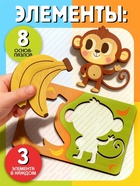 Пазлы для малышей Лесная мастерская «Мои первые пазлы. Кто что ест?», 16 элементов - фото 121985089