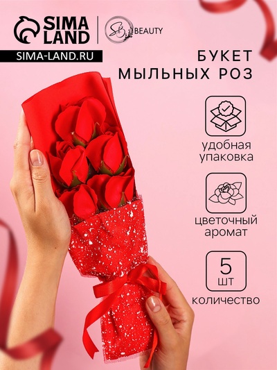 УЦЕНКА Букет из 5 красных роз в коробке + пленка + окантовка