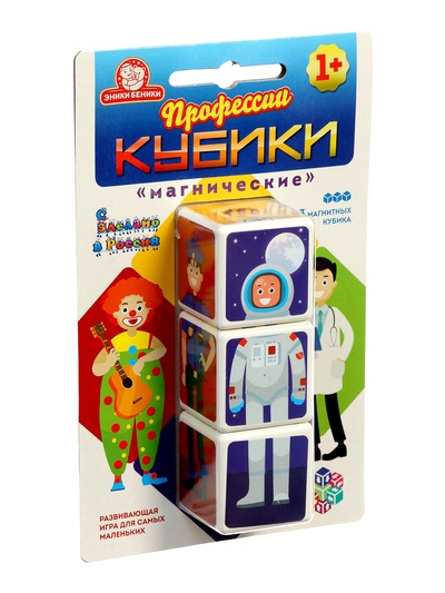 Кубики магнические "Профессии", в блистере (тип 4) 1194