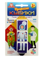 Кубики магнитные Татой «Профессии», в блистере - Фото 3