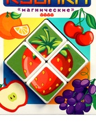 Кубики магнические "Фрукты" (тип 1) 1191 - Фото 3