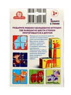 Кубики магнитные Татой «Животные» - Фото 5