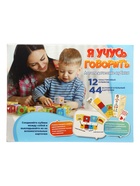 Логопедические кубики "Я учусь говорить" 1195 - Фото 3