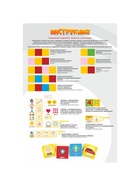 Логопедические кубики «Я учусь говорить», 3+ - фото 9448412