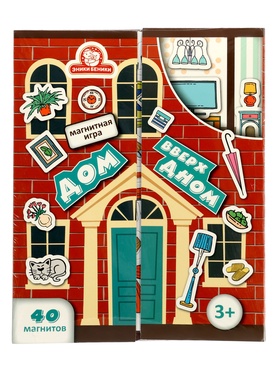 Магнитная игра «Дом вверх дном»