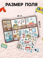 Магнитная игра Татой «Дом вверх дном», 3+ - Фото 2