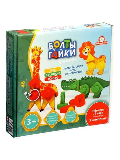 Настольная игра - конструктор "Детальки. Болты и Гайки" (тип 2) 1412