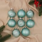 УЦЕНКА Набор шаров пластик d=6 см, 8 шт. «Ноктюрн» - Фото 1