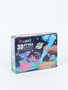 УЦЕНКА 3D ручка, набор PCL пластика светящегося в темноте, мод. PN015, цвет голубой - Фото 2