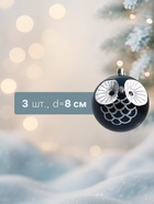 УЦЕНКА Набор шаров пластик d-8 см, 3 шт "Милая совушка" синий - Фото 2