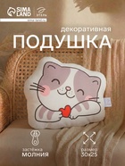 Подушка декоративная «Этель. Котик», 30×25 см, велюр - Фото 1