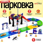 УЦЕНКА АВТОГРАД Парковка "Город" - Фото 1