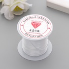 УЦЕНКА Резинка для бисера 0,8 мм, 10 м, белый - Фото 1