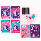 УЦЕНКА Набор с мягкой игрушкой «Единорог», 8 предметов - Фото 4