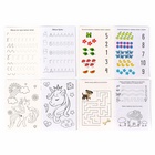 УЦЕНКА Набор с мягкой игрушкой «Единорог», 8 предметов - Фото 10