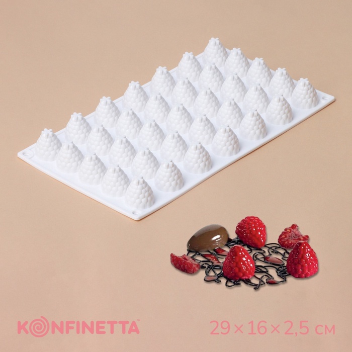 УЦЕНКА Форма для муссовых десертов и выпечки KONFINETTA «Ежевика», 29×16×2.5 см, 35 ячеек (2.8×2.5 см), силикон, белая - Фото 1