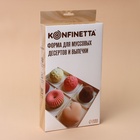 УЦЕНКА Форма для муссовых десертов и выпечки KONFINETTA «Ежевика», 29×16×2.5 см, 35 ячеек (2.8×2.5 см), силикон, белая - Фото 8