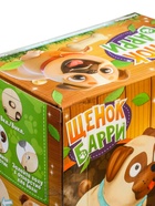 УЦЕНКА ЗАБИЯКА Интерактивная игрушка «Щенок Барри» звук, свет, выпускает пар SL-07330 - Фото 19