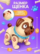 УЦЕНКА ЗАБИЯКА Интерактивная игрушка «Щенок Барри» звук, свет, выпускает пар SL-07330 - Фото 4