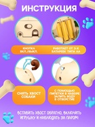 УЦЕНКА ЗАБИЯКА Интерактивная игрушка «Щенок Барри» звук, свет, выпускает пар SL-07330 - Фото 5