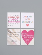 Открытки мини «Любовь», набор 35 шт., 8×9.5 см - Фото 4