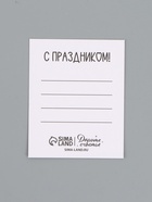 Открытки мини «Малышам», набор 35 шт., 8×9.5 см - Фото 11