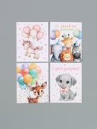 Открытки мини «Малышам», набор 35 шт., 8×9.5 см - Фото 3