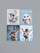 Открытки мини «Малышам», набор 35 шт., 8×9.5 см - Фото 6