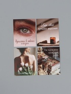 Открытки мини «Стиль», набор 35 шт., 8×9.5 см - Фото 6