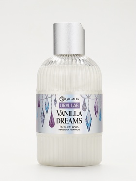 Гель для душа Vanilla Dreams, 300 мл, ванильная нежность