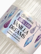 Гель для душа Vanilla Dreams, 300 мл, ванильная нежность - Фото 4